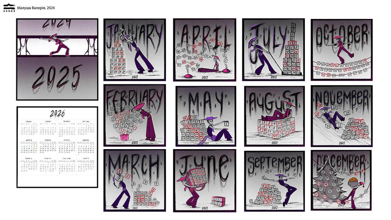 Концепт Календаря